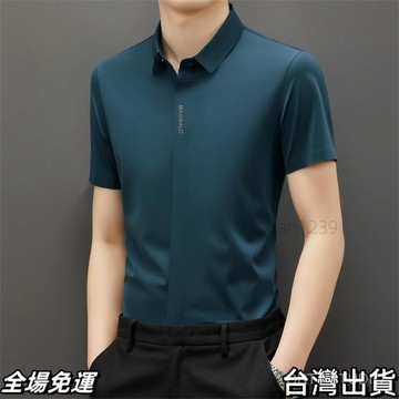 速.發 梵紫夏季薄款高檔男士短袖襯衫商務純色免燙抗皺彈力 台出