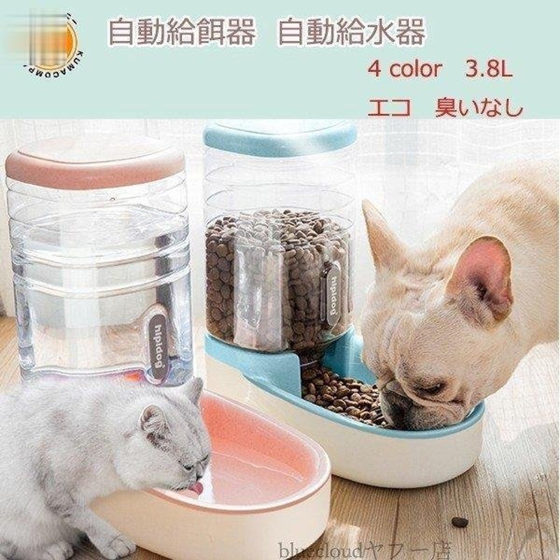 ペット おしゃれ ペットフィーダー ペット用品 健康管理 餌やり機 自動 犬 猫 ペット用自動給餌器/食器/犬用品/猫用品/お留守番 大容量 出張  帰省 おすすめ FuKtlbovK2, 食器、餌やり、水やり用品 - www.ladosur.cl