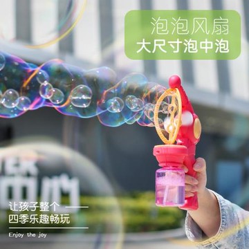 網紅兒童玩具泡泡機電動泡中泡泡泡槍禮物迷你炫彩益智趣味