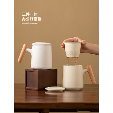 陶瓷茶水分離杯馬克杯簡約家用辦公帶蓋過濾個人專用木柄泡茶杯子