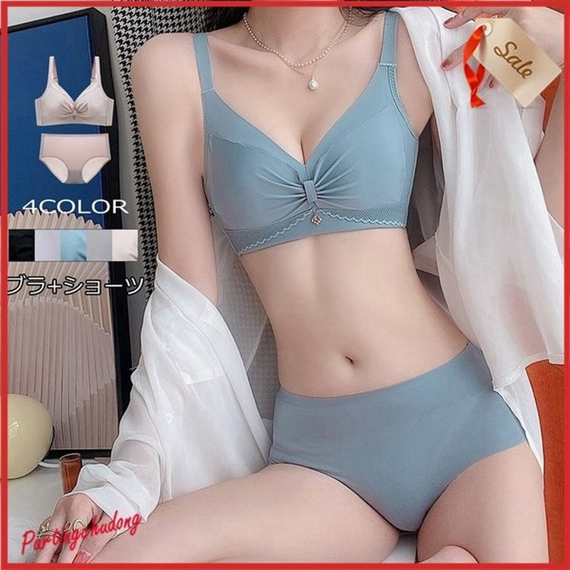 ノンワイヤー ブラショーツセット 脇肉 脇高 大きいサイズ 美胸 綺麗 盛れる つけ心地 小さく見せる 女性 フルカップ 代30代40代50代 通販 Lineポイント最大get Lineショッピング