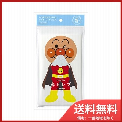 ネピアアンパンマン鼻セレブITSUMO メール便送料無料