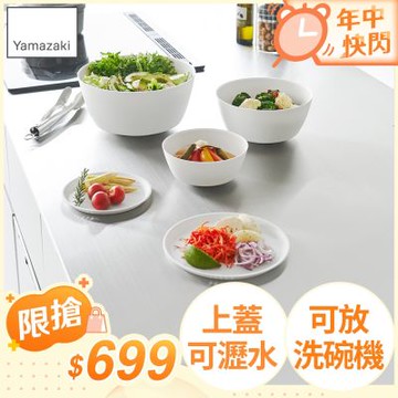 日本【YAMAZAKI】tower可微波料理碗5入組(白)★日本百年品牌★料理碗/廚房用具/料理碗組/yamazaki