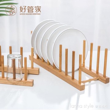 【九折】多功能盤子收納架托家用廚房竹木陳列展示置物架碗碟餐盤瀝水架  YTL