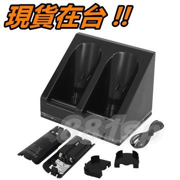 WII 雙電池+座充 手把 手柄 充電電池 右手把 電池 直立式座充 白色 黑色