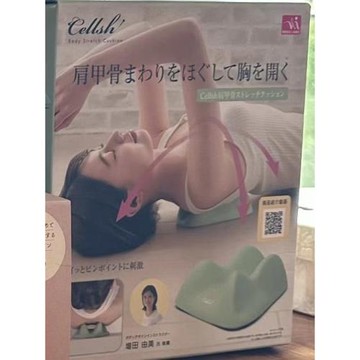 日本Cellsh頸椎按摩器富貴包牽引器矯正枕頭指壓緩解頸肩腰椎部酸