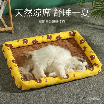 ⚡在臺出⚡夏季貓窩狗窩涼席方窩四季通用藤席墊耐抓耐咬貓狗墊子泰迪降溫床 1FWL