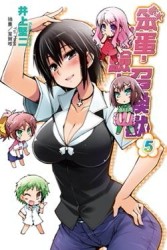笨蛋，測驗，召喚獸（5）[二手書_良好]