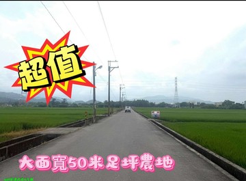 冬山市集足坪農地｜宜蘭縣冬山鄉廣興一段