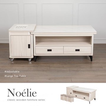 【H&D東稻家居】諾艾莉_32泡茶茶几(大)/附3椅 (MIT 餐桌 書桌 木心板)