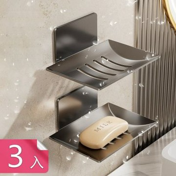 【荷生活】免釘壁掛碳鋼瀝水快乾香皂碟 浴室廚房家用肥皂置物架-3入組
