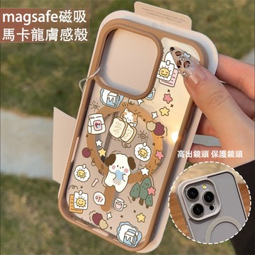 萌寵插畫 磁吸手機殼iPhone17 適用蘋果i16 15 14 13 12 11 iX保護殼 Magsafe防摔殼