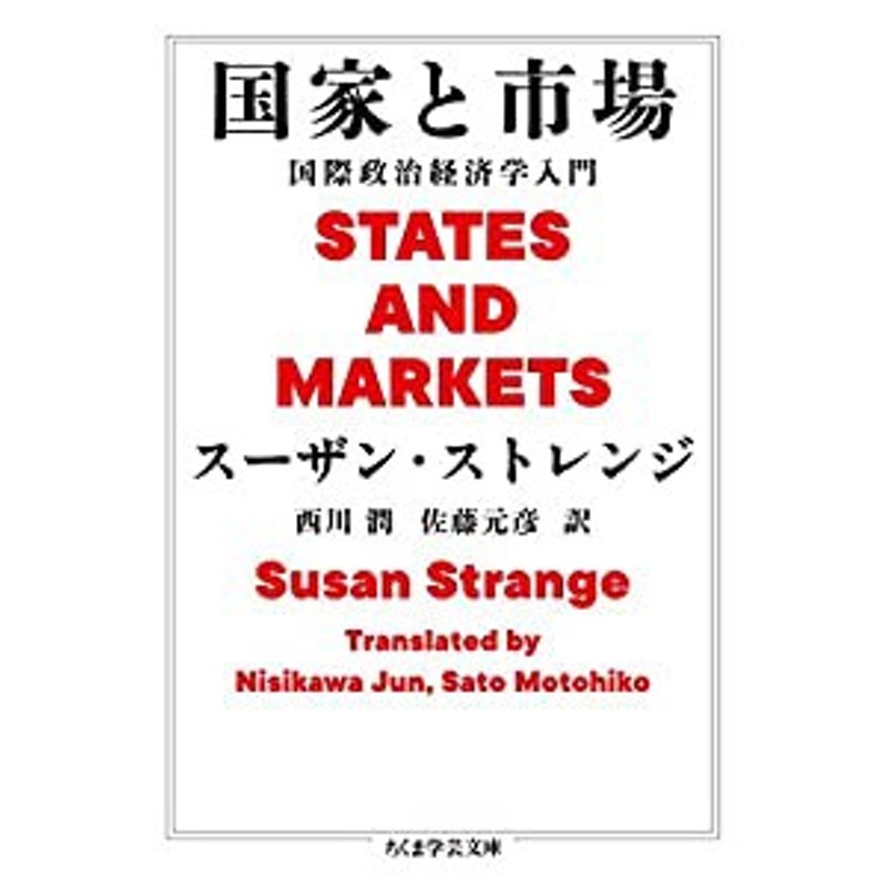 入門 国際経済学