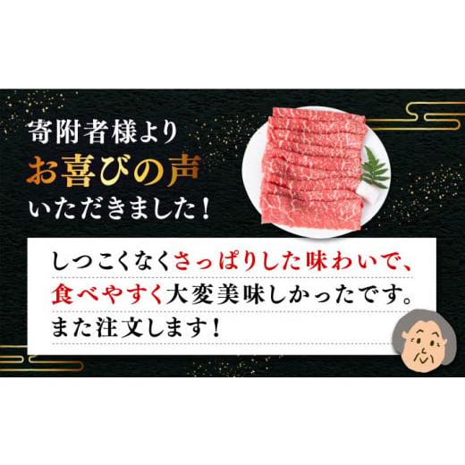 ふるさと納税 長崎県 壱岐市  壱岐牛 モモ （すき焼き・しゃぶしゃぶ） 400g《壱岐市》[JDD008] 肉 牛肉 すき焼き しゃぶしゃぶ …