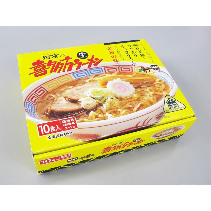 河京喜多方ラーメン10食入りセット醤油6味噌4