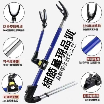 原廠高質量 釣魚支架 竿架 架竿器 地插 釣魚炮臺支架 魚竿支架桿 海釣 溪釣 置竿架 釣竿架 釣竿 三腳架 田螺精選