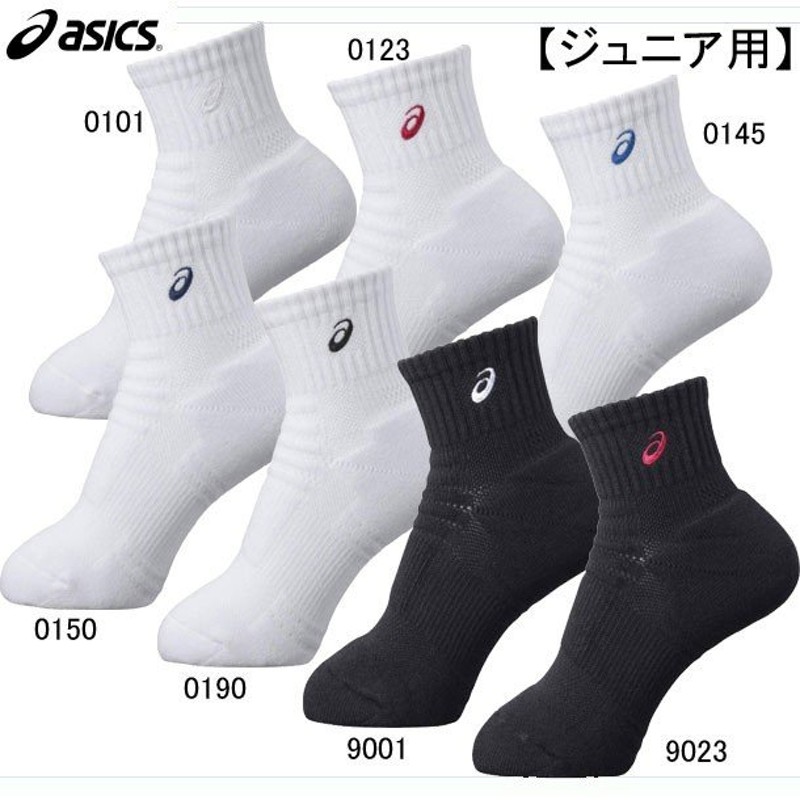 アシックス asics Jr.ソックス15(ジュニア用) スポーツソックス (XAS856) 通販 LINEポイント最大0.5%GET |  LINEショッピング