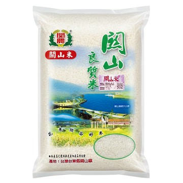 關山農會 良質米 台東縣關山鎮產 保留米糠層及胚芽 含豐富維生素B群  CNS二等  1.8kg  1包