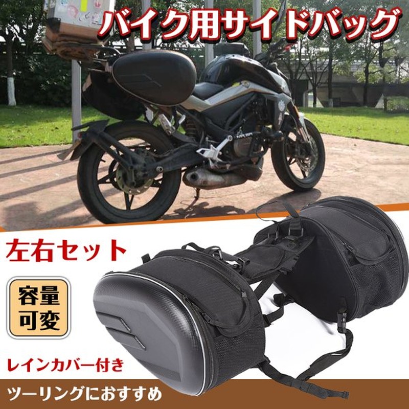 コミネ KOMINE バイク用 ツアラータンクバッグ 13L SA-233 1001 価格交渉OK送料無料