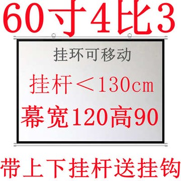 背景布 幕布 投影幕布 高清抗光投影幕布免打孔壁掛幕布投影布幕布掛牆投影儀幕布家用4K『ZW5662』