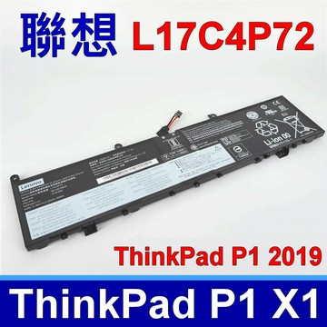 LENOVO L17C4P72 電池 SB10Q76928  SB10Q76929  SB10T83141  L17L4P72 L17M4P72 ThinkPad P1 2019 X1