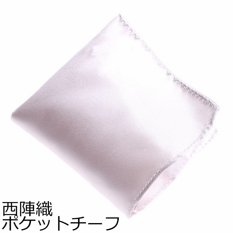 70％OFFアウトレット シルク 大きい ポケットチーフ メンズ 父の日 結婚式 チーフ 白 日本製 大判 無地 財布、帽子、ファッション小物