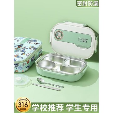 高中生保溫飯盒學生專用316不銹鋼餐盒大容量初中生便攜便當盒男