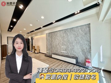 心✨強推✨八擴閱美館精美裝潢兩房車｜桃園市八德區豐田一路