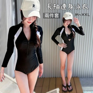 現貨 顯瘦防曬長袖連身泳衣 鋼圈比基尼泳衣兩件套 保守泳衣（黑）8005