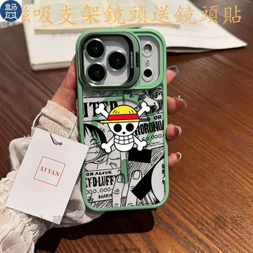 海賊王旗幟魯夫卡通磁吸鏡頭防摔支架手機殼iPhone17 16 15 14 13 12 11 ProMaxplus防摔殼