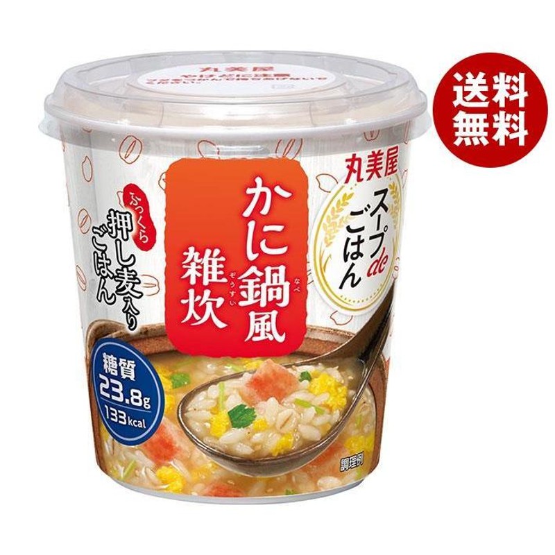 丸美屋 スープdeごはん かに鍋風雑炊 69g×6個入｜ 送料無料 インスタント 雑炊 ご飯 スープ ごはん 押し麦 かに鍋 通販  LINEポイント最大0.5%GET LINEショッピング