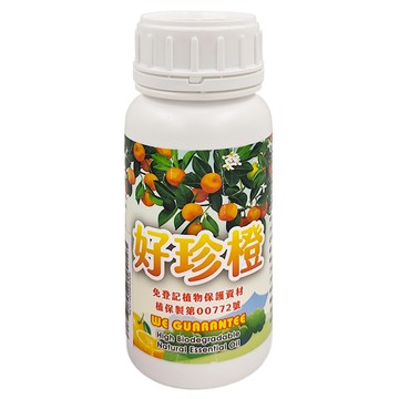 MARVEL 汎奇 有機抑菌抗病除蟲藥劑 250ml 快速滲透 多種園藝植物適用  1罐