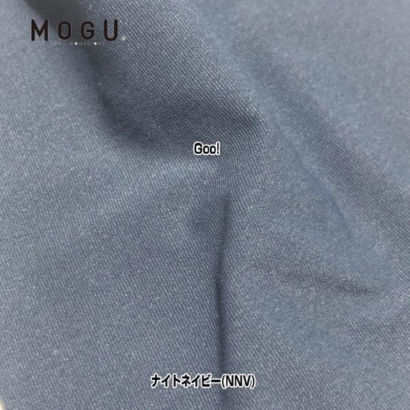 枕 まくら モグ MOGU 雲にのる夢枕 本体カバーセット 約横56cm×縦110cm