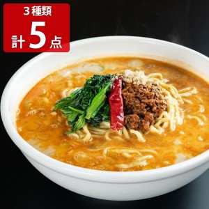 ラーメンどんき 担々麺2食 餃子50個 激辛ラー油付 惣菜 冷凍 餃子 担々麺