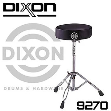 DIXON 9270 台製鼓椅/安裝簡易/插銷固定式鼓椅【品牌保證】