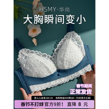 華尚慕藝大碼內衣女胖mm收副乳無鋼圈文胸薄款大胸顯小防下垂胸罩