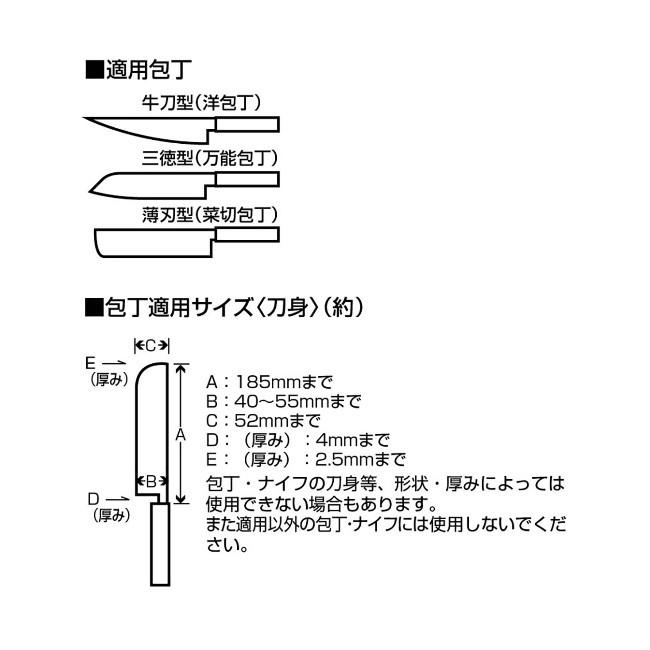 CAPTAIN STAG キャプテンスタッグ 安全包丁サヤ UH-4703 UH-4705 UH-4704 