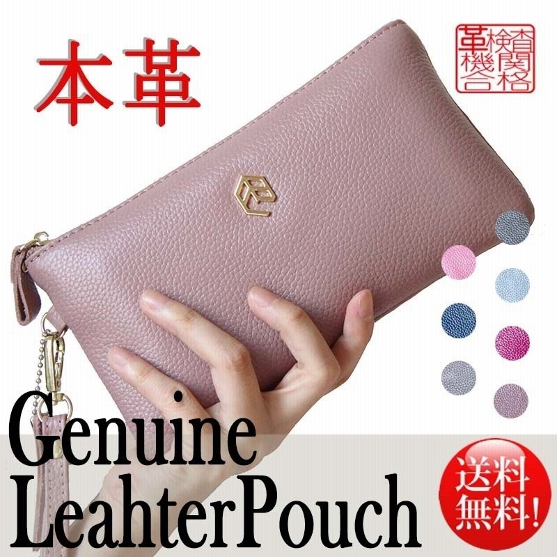セール 特価中 6color スマホも入る 大容量お財布ポーチ 財布 ポーチ 本革 長財布 レディース財布 大容量 お札入れ 小銭入れ パーティーバッグ 化粧ポーチ 通販 Lineポイント最大1 0 Get Lineショッピング