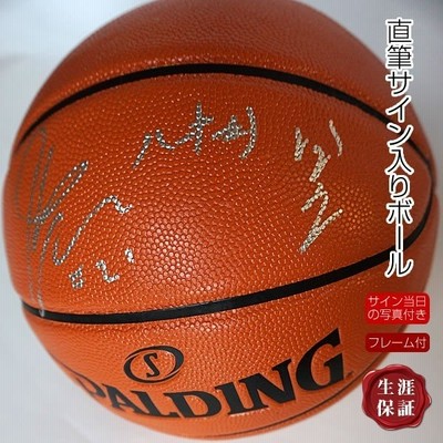直筆サイン入りバスケットボール 7号サイズ 八村塁 グッズ アメリカ ゴンザガ大学 Nba ワシントンウィザーズ オートグラフ 英語 漢字 当日の写真 ケース付 通販 Lineポイント最大get Lineショッピング