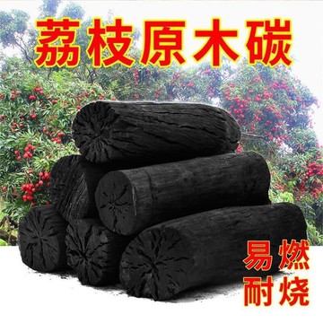 精選好物48h出貨丶荔枝果木炭燒烤木炭家用燒烤碳室內純木炭圍爐煮茶不是機制炭