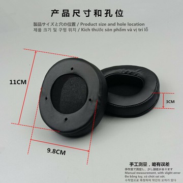 適用于西伯利亞XL 頭戴式耳機網吧耳套網咖耳罩皮套耳棉 耳機套【北歐家居生活】