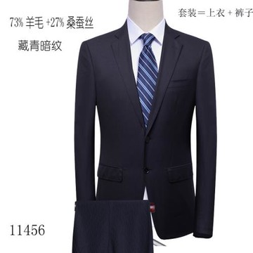 面料73%羊毛+27%桑蠶絲西服男 奢華西服上衣 春夏薄 工作結婚上班
