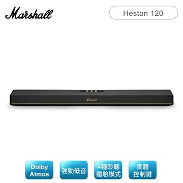 Marshall Heston 120 家庭劇院聲霸 經典黑【客訂出貨】