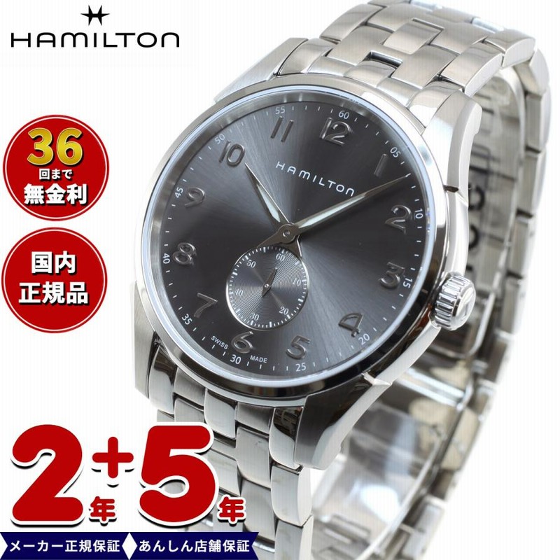 正規品】ハミルトン HAMILTON ジャズマスター シンライン