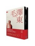 毛澤東[二手書_普通]