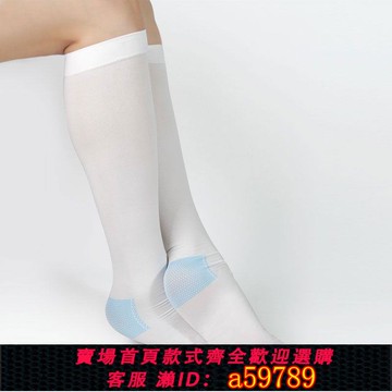 【台灣公司 可打統編】【41%回購率】醫用型防血栓壓力帶治療手術抗血栓襪靜脈曲張白色彈力襪術后男女