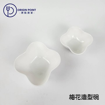 ZERO原點居家 梅花造型碗 4吋 梅花小碗 梅花碗 造型點心碗 造型醬料碗 陶瓷造型碗