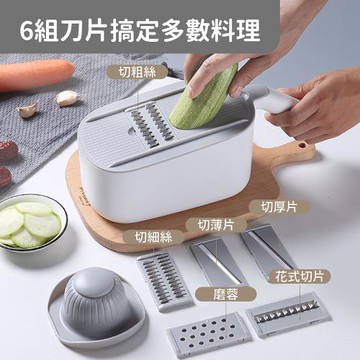 【ecoco 意可可】 多功能切菜器