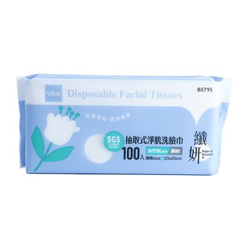 一品川流 【UdiLife】纖妍 / 抽取式輕柔洗臉巾-網紋-100入X1包 (油性肌適用)