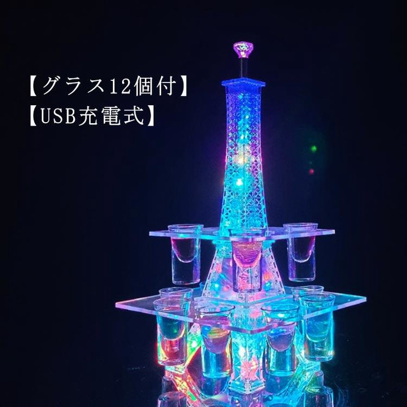 テキーラ観覧車 LED カクテルグラスホルダー カップホルダー 12カップ Amazon｜テキーラ観覧車 LED ワイングラス KTV ナイトクラブ